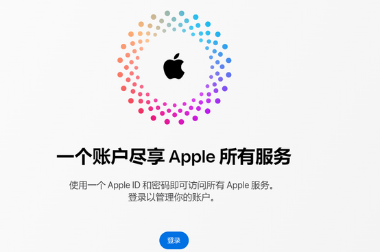 凉城iPhone维修中心分享iPhone下载应用时重复提示输入账户密码怎么办 