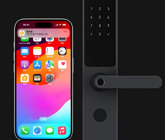 凉城iPhone维修站分享在iPhone上使用家庭钥匙开启智能门锁 