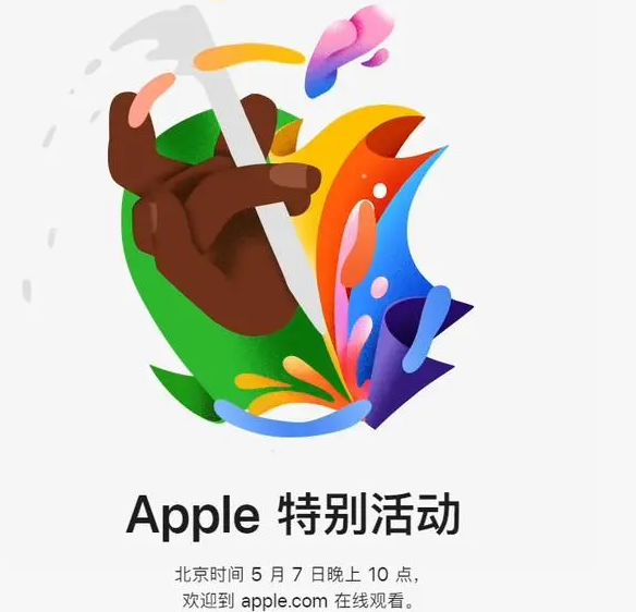 凉城凉城ipad维修服务点分享新款iPad Pro和iPad Air要来了