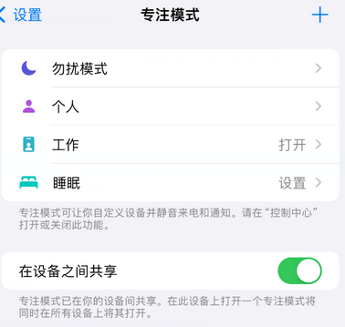 凉城iPhone维修服务分享可在指定位置自动切换锁屏墙纸 