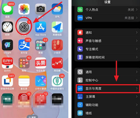 凉城苹果15换屏服务分享iPhone15屏幕常亮怎么办 