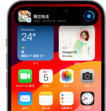 凉城apple维修服务分享两台iPhone靠近即可共享照片和视频 