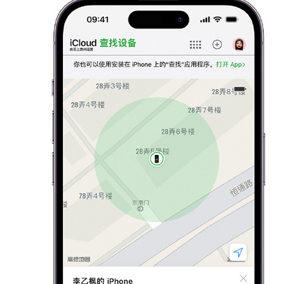 凉城apple维修店分享如何通过iCloud网页查找iPhone位置