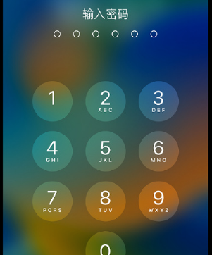 凉城apple维修店分享如何通过iCloud网页查找iPhone位置