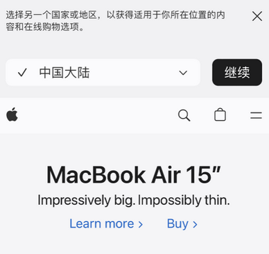 凉城apple授权维修如何将Safari浏览器中网页添加到桌面