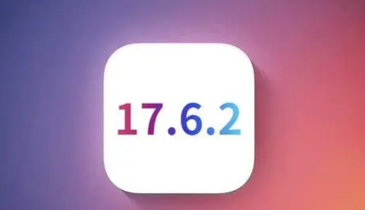 凉城苹果维修店铺分析iOS 17.6.2即将发布 