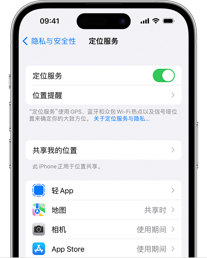 凉城苹果维修网点分享如何在iPhone上阻止个性化广告投放 