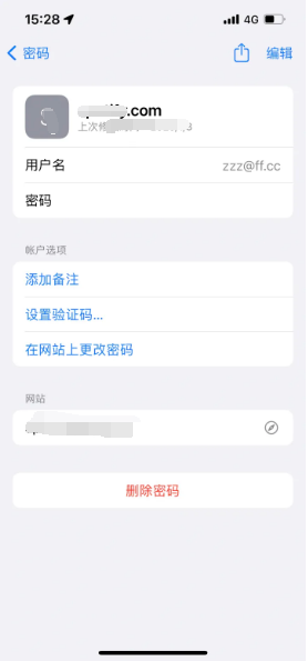 凉城苹果14服务点分享iPhone14忘记APP密码快速找回方法 