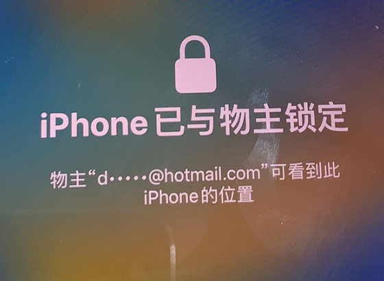 凉城苹果维修分享iPhone登录别人的ID被远程锁了怎么办? 