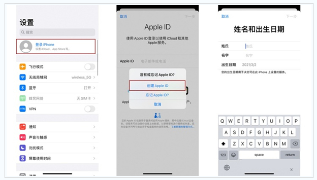 凉城苹果维修网点分享:Apple ID有什么用?新手如何注册iPhone14 ID? 