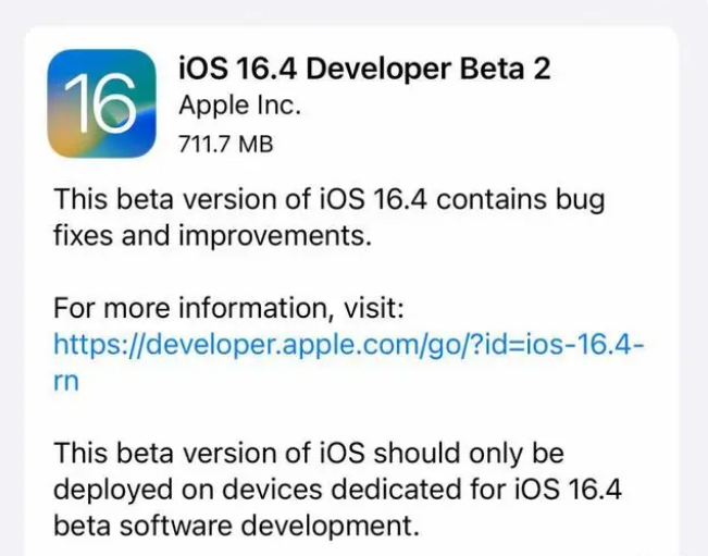 凉城苹果手机维修分享：iOS16.4 Beta2升级建议 