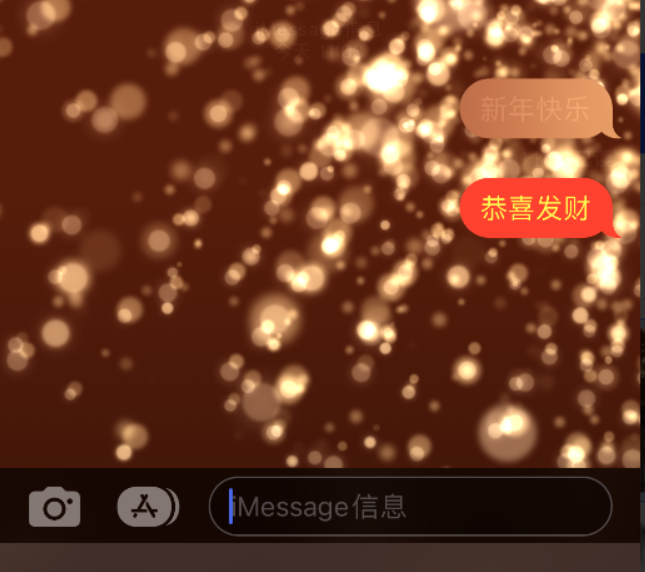 凉城苹果维修网点分享iPhone 小技巧：使用 iMessage 信息和红包功能 