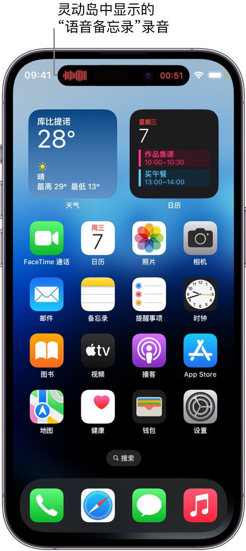 凉城苹果14维修分享在 iPhone 14 Pro 机型中查看灵动岛活动和进行操作 