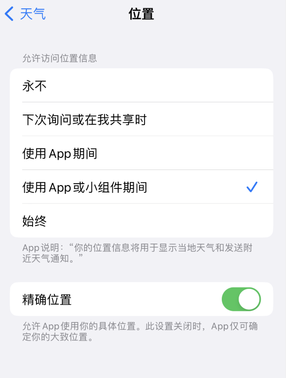 凉城苹果服务网点分享你会去哪购买iPhone手机？如何鉴别真假 iPhone？ 