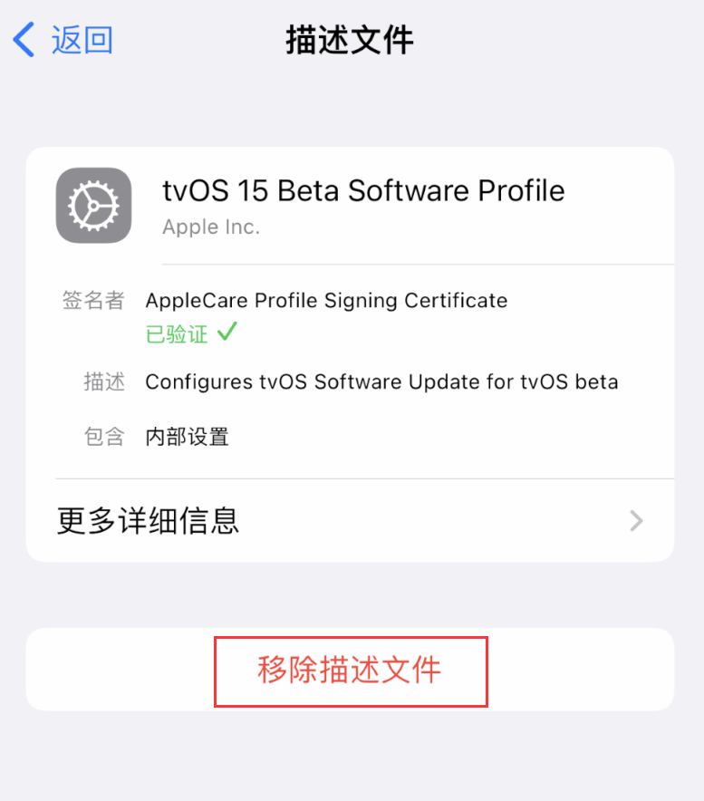凉城苹果手机维修分享iOS 16 屏蔽系统更新教程 