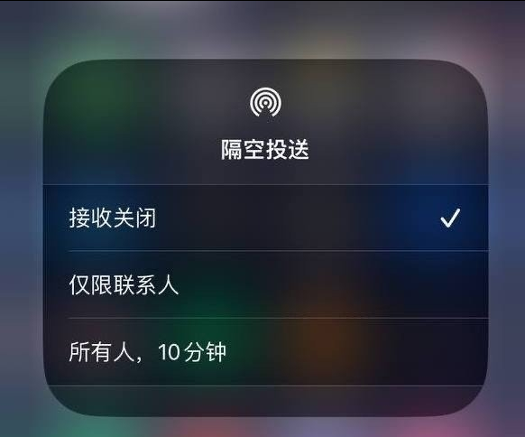 凉城苹果手机维修分享iOS 16.1.1 正式版修复了哪些问题 