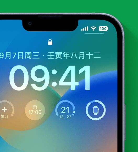 凉城苹果手机维修分享官方推荐体验这些 iOS 16 新功能 