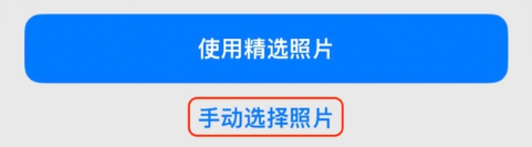 凉城苹果14维修分享iPhone 14 Pro一键更换壁纸方法教程 
