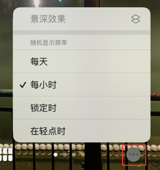 凉城苹果手机维修分享iOS 16 小技巧：锁定屏幕支持随机切换指定照片 