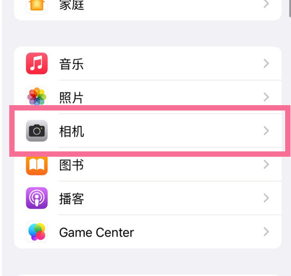 凉城苹果手机维修分享升级iOS16后iPhone自拍照片反了怎么办 