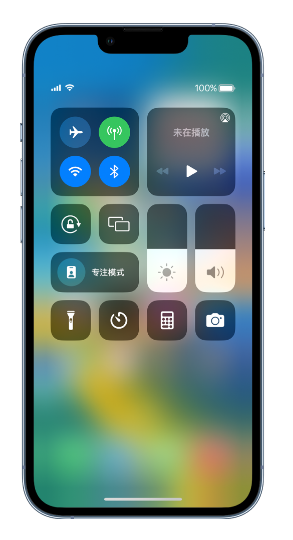 凉城苹果14维修分享 iPhone 14 个性化设置：让它成为你的专属设备 
