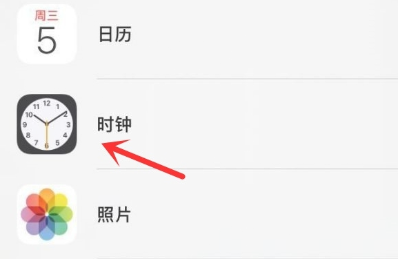 凉城苹果手机维修分享iPhone手机如何添加时钟小组件 