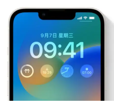 凉城苹果手机维修分享iOS16锁屏时间字体修改教程 