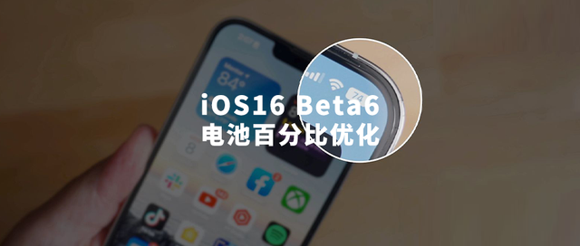 凉城苹果手机维修分享iOS 16 Beta 6值得升级吗 