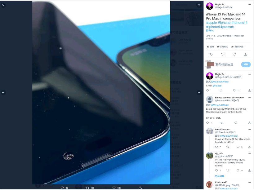 凉城苹果14维修分享iPhone 14 Pro Max 与 iPhone 13 Pro Max有哪些不同 