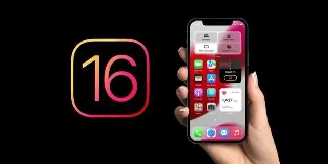 凉城苹果手机维修分享旧iPhone升级iOS 16后哪些功能不能用 