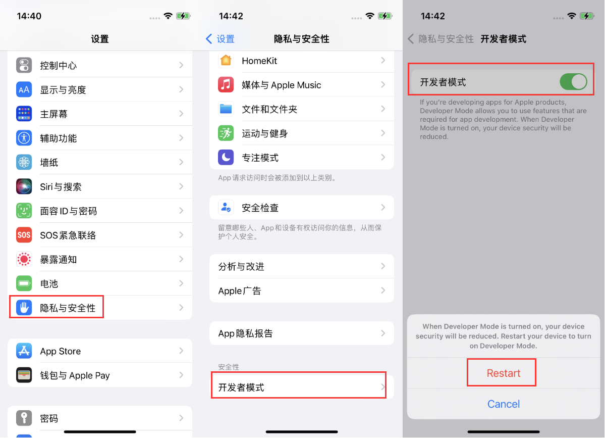 凉城苹果手机维修分享iOS 16新增的开发者模式有什么用 