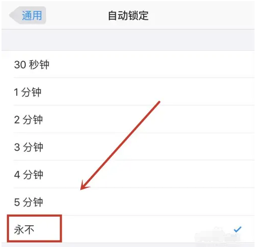凉城苹果14维修分享iPhone 14有常亮屏功能吗 