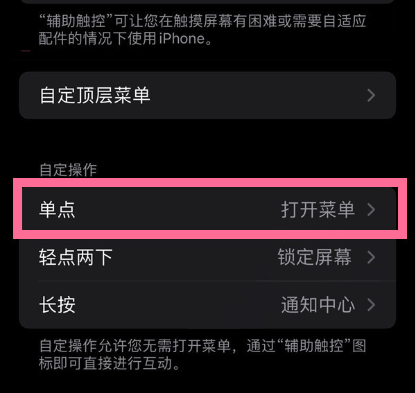 凉城苹果13维修分享iPhone13有3D Touch吗 