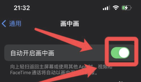凉城苹果13维修分享iPhone 13分屏方法 