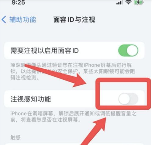 凉城苹果13维修分享为什么iPhone 13来电铃声忽大忽小 