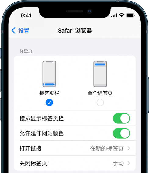 凉城苹果手机维修分享iOS 15 使用技巧 