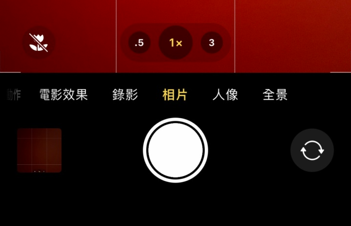凉城苹果13维修分享 iPhone 13 Pro 系列中拍摄和控制微距照片和视频 
