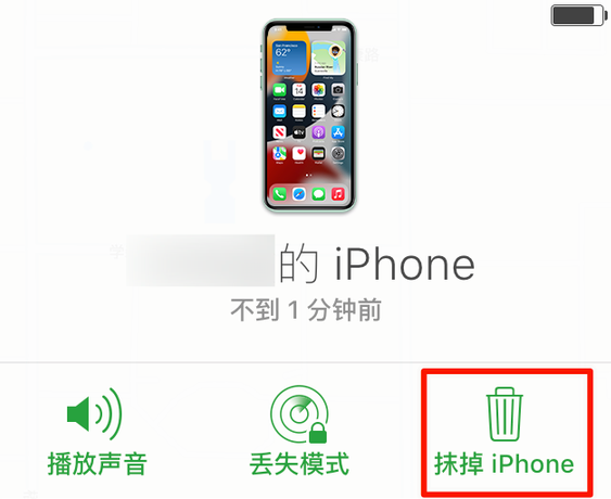 凉城苹果手机维修分享iOS 15 中值得注意的重要功能 