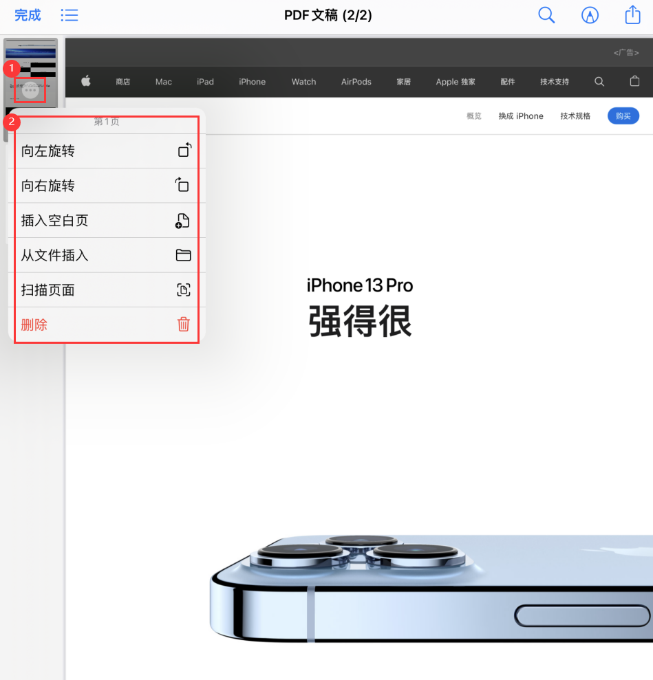 凉城苹果手机维修分享iOS 15 小技巧 