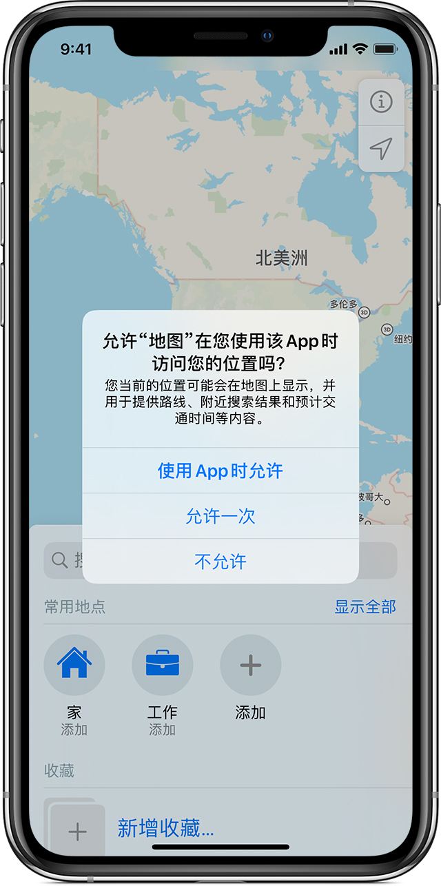 凉城苹果手机维修分享iOS 15 使用技巧 