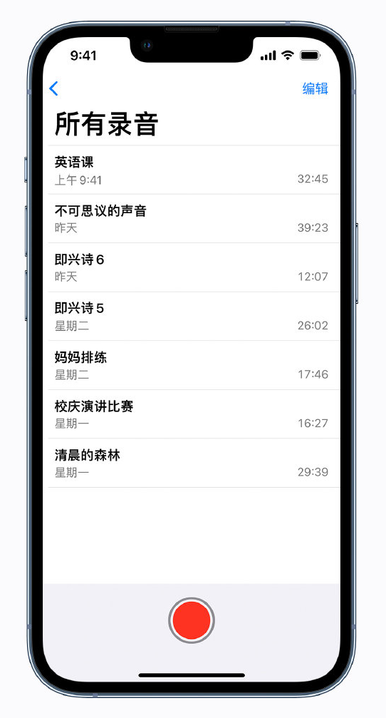 凉城苹果手机维修分享最新屏蔽 iOS 16 更新描述文件已发布 