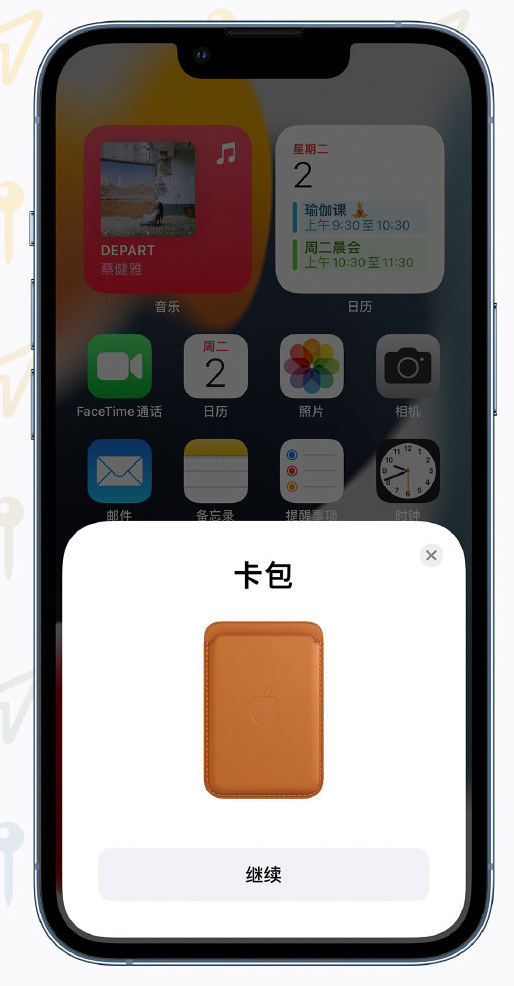 凉城苹果手机维修分享iOS 15 “查找”应用有哪些改进 