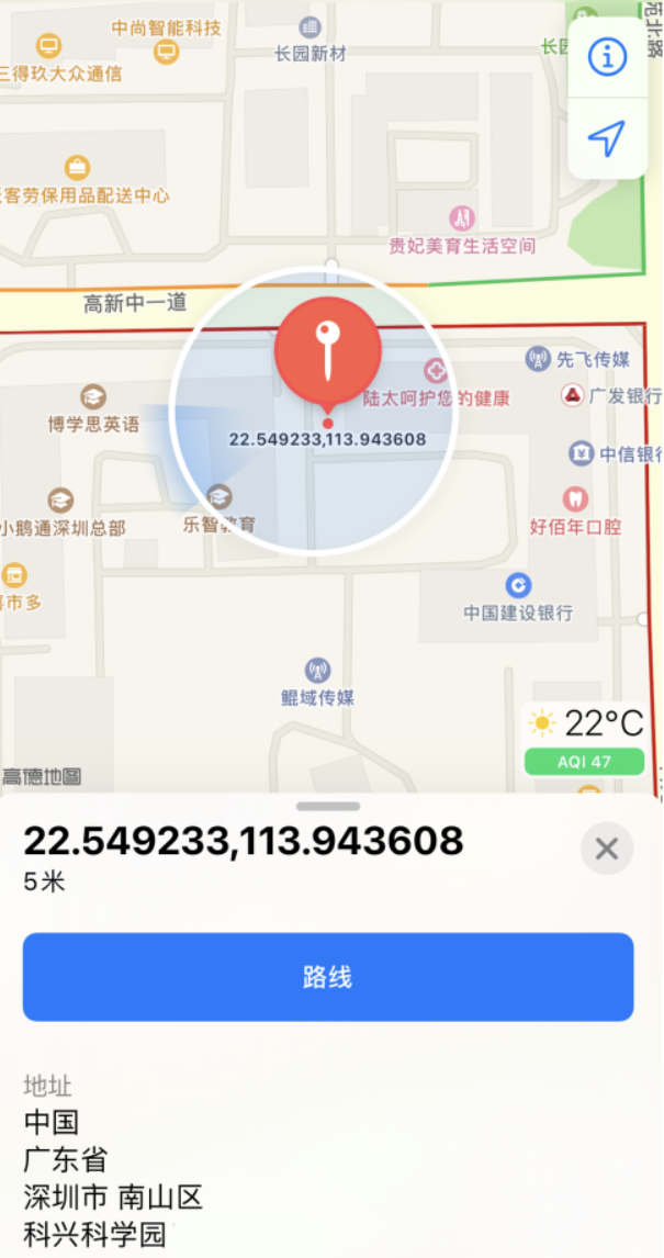 凉城苹果手机维修分享iPhone 小技巧 