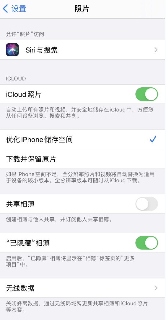 凉城苹果13维修分享iPhone 13 打开照片时先模糊后清晰是什么原因 