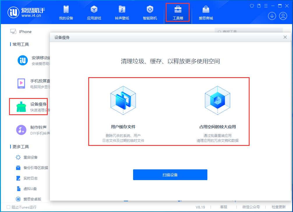 凉城苹果手机维修分享关于iPhone存储空间的一些疑问 