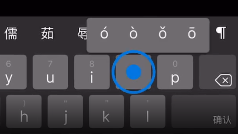 凉城苹果手机维修分享iPad 键盘输入的三个小技巧 