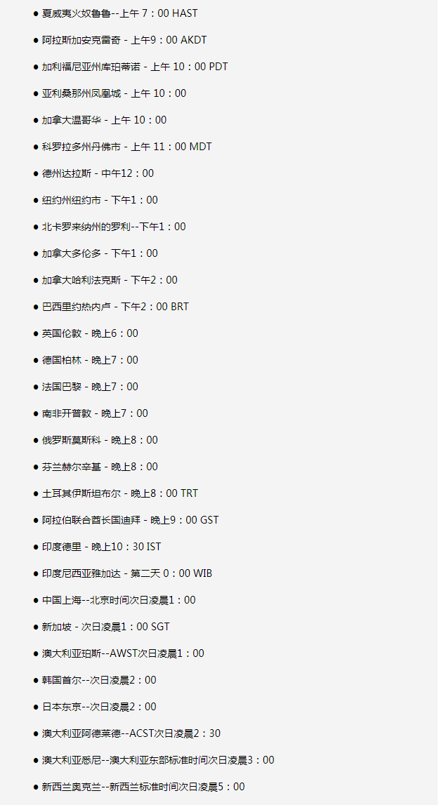 凉城苹果手机维修分享如何在线观看苹果的iPhone 13发布会 