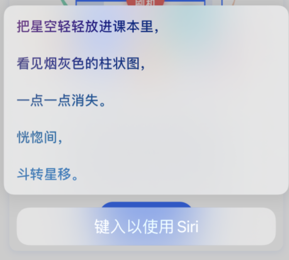 凉城苹果手机维修分享iPhone 新技巧 