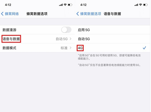 凉城苹果手机维修分享iPhone使用5G更耗电吗 