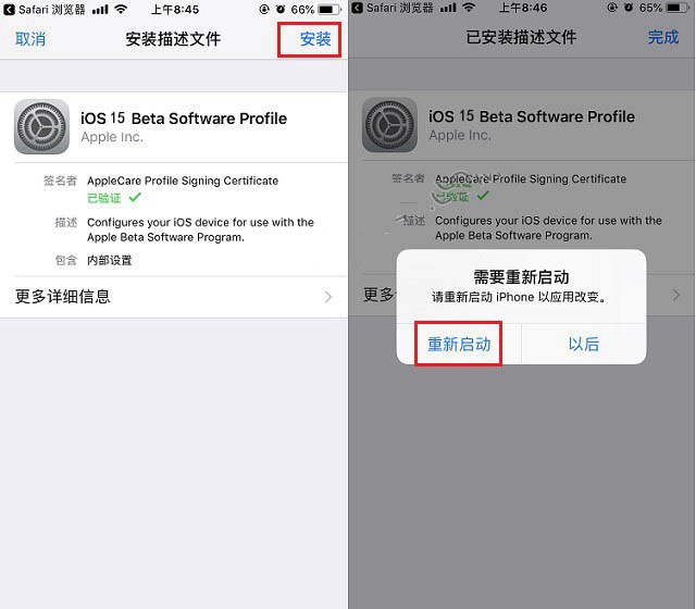 凉城苹果手机维修分享iOS15 beta2修订版更新了什么内容 